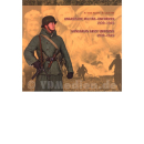 Ungarische Milit&auml;r-Uniformen 1939-1945 - Dr....