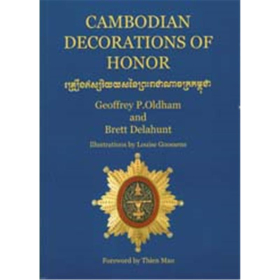 Cambodian Decorations of Honor