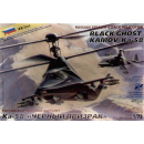 Kamov Ka-58 Black Ghost, Zvezda 7232, M 1:72