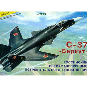 Sukhoi S-47 Berkut, Zvezda 7215, M 1:72
