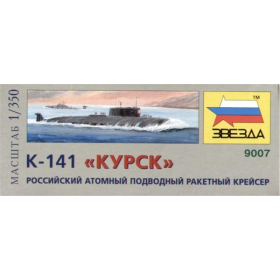 U-Boot Kursk, Zvezda 9007, M 1:350