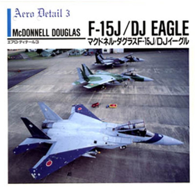 Stark reduziert! Aero Detail 3 - McDonnell Douglas F-15J / DJ Eagle