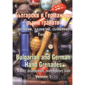 Reduziert! Bulgarian and German Hand Grenades - History, Development, Contemporaray State - Volume 1 - D. Mitev