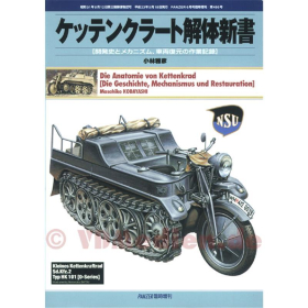 Die Anatomie von Kettenkrad - Geschichte, Mechanismus und Restaurierung - Masahiko Kobayashi