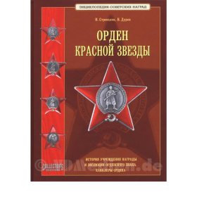 Der Orden des Roten Sterns - Durov - Strekalov Nur ein Exemplar vorr&auml;tig!