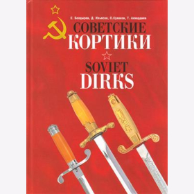 Sowjetische Dolche - Sovetskie kortiki - Soviet Dirks