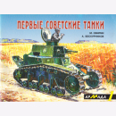 Fr&uuml;he russische / sowjetische Panzer MC-1 T-12 T-16...