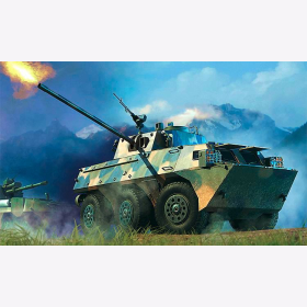 PLA PLL05 120mm Self-Propelled Mortar-Howitzer / Selbstfahr-Haubitze 1:35 Hobby Boss