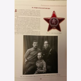 Sovetskaia Nagradnaia Sistema Das Sowjetische Auszeichnungssystem Orden Ehrenzeichen Ahmanaev