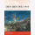 Windrow Dien Bien Phu 1954 The French Defeat that Lured America into Vietnam Osprey Campaign 366