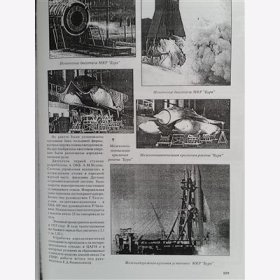 NVA DDR Sowjetische Strategische Raketenkomplexe 1 Typologie Sammler Modellbauer