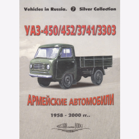 YA3-450/452/3741/3303 Vehicles in Russia Silver Collection 7