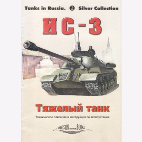 IS-3 Tanks in Russia Silver Collection 2
