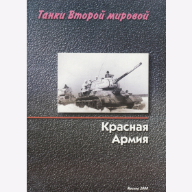 Panzer der Roten Armee des Zweiten Weltkriegs Farbprofile Bildband