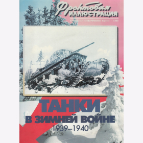 Der Winterkrieg 1939-1940 Frontline Illustration 3/2001