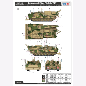 Bergepanzer BPz3A1 B&uuml;ffel ARV Hobby Boss 84566 Buffalo